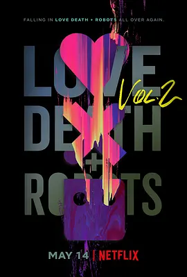 爱，死亡和机器人第二季 第6集