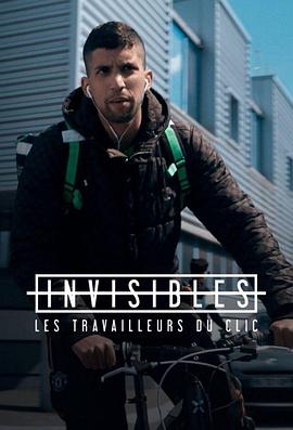 Invisibles-Lestravailleursduclic 第04集