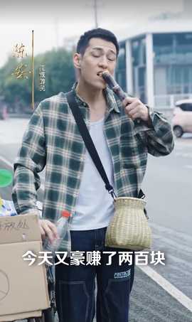 骄龙88集(全集)