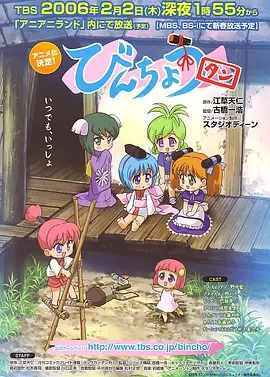 备长炭‎ 第1集