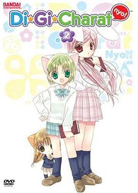 铃铛猫娘Nyo(全集)