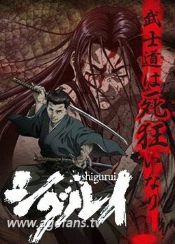 剑豪生死斗(全集)