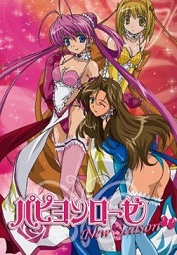内衣战士蝴蝶玫瑰 New Season(全集)