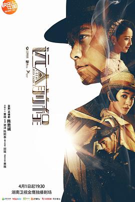 远大前程网络版(全集)